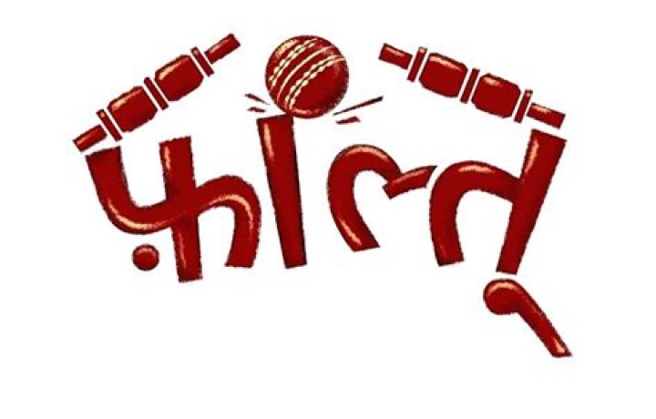 
TV show ‘Faltu’ to tell story of unwanted girl child 